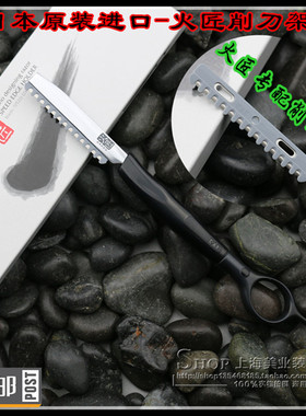 日本原装进口火匠削刀架削刀片专业美发削发刀高级打薄削刀包邮