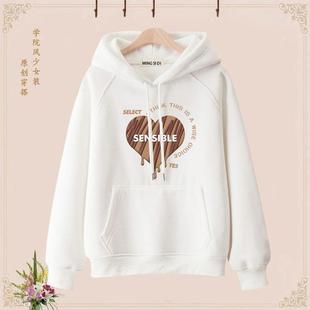 卫衣女学生新款 纯色连帽加绒加厚冬季 宽松百搭白色外套 薄款 秋季