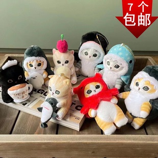 可爱炸虾鲸鱼鲨鱼猫咪毛绒公仔挂件日系人气卡通包包挂饰玩偶礼物