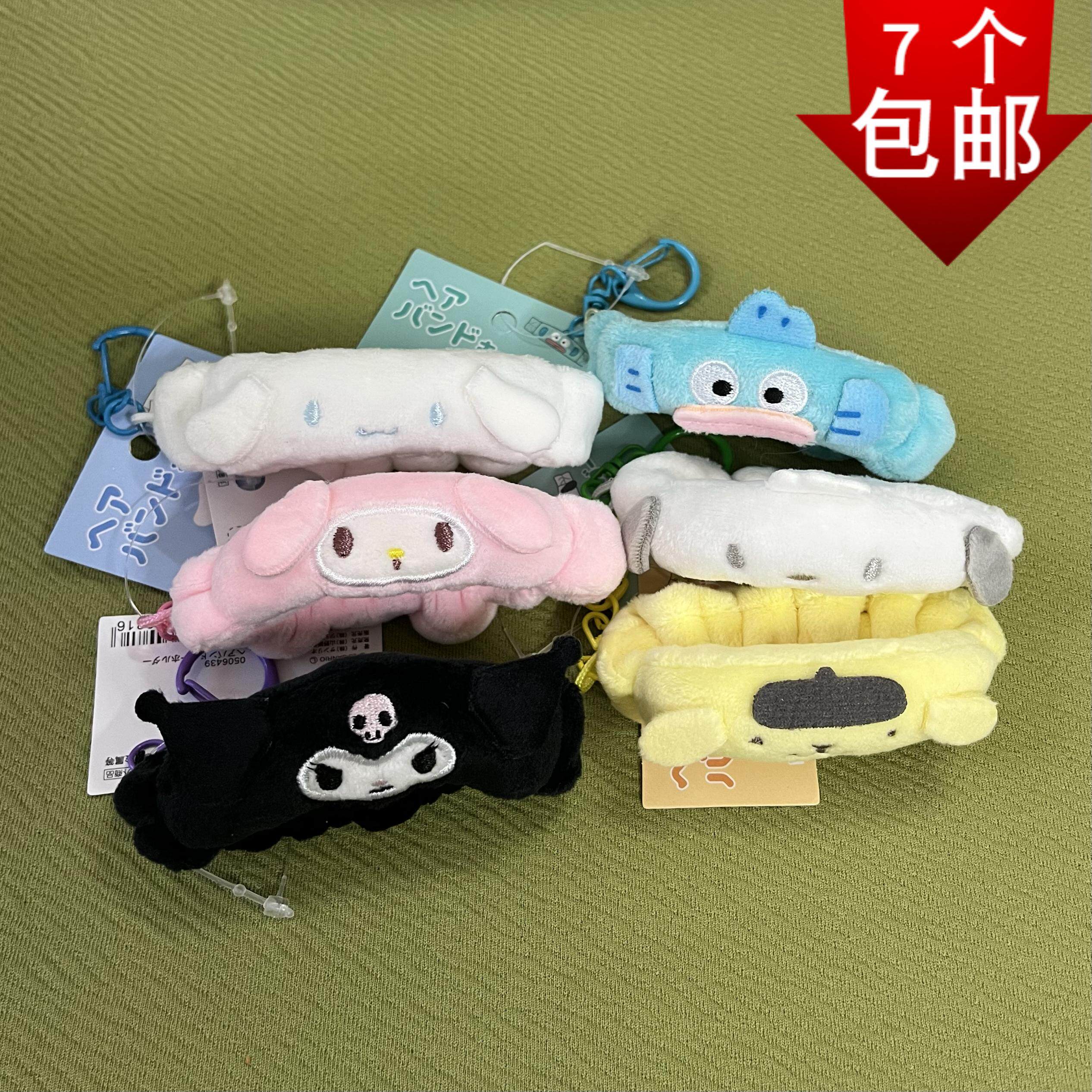 可爱拉布布玩偶配饰玉桂狗库洛米布丁狗斜挎包发箍束发带挂件迷你