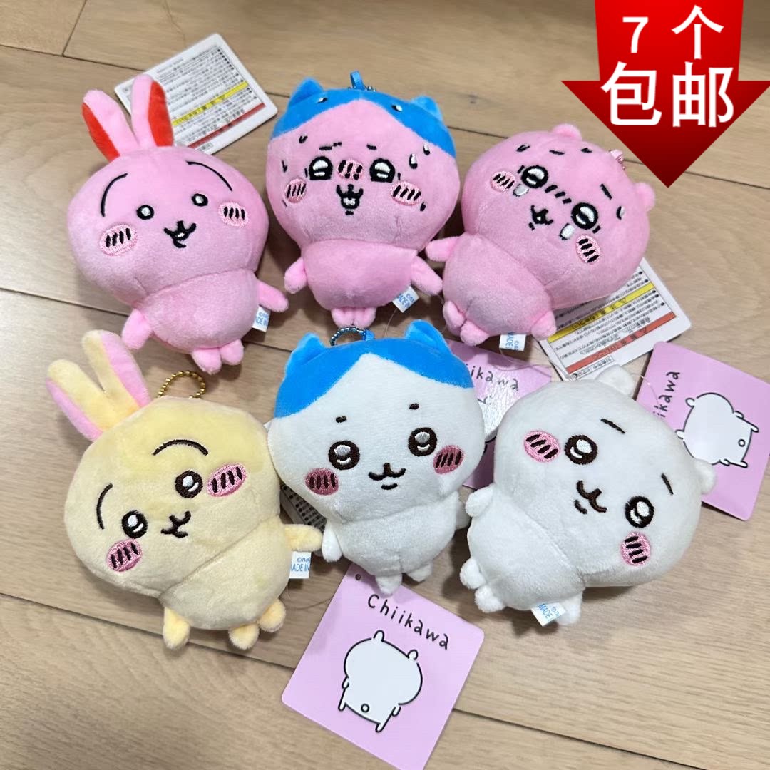 卡通可爱自嘲熊热辣小八乌萨奇吉伊毛绒公仔挂件玩偶闺蜜包包挂饰