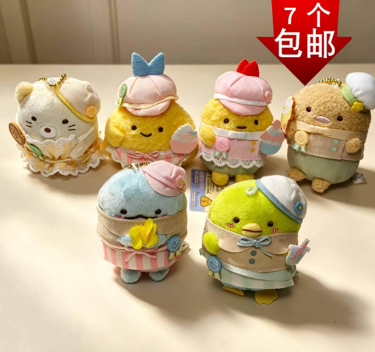 角落生物展会限定炸虾猫咪恐龙挂件可爱手玉毛绒公仔玩偶包包挂饰