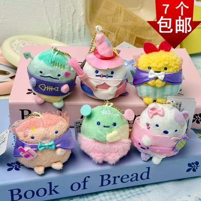 角落生物小恶魔炸虾恐龙白熊万圣节可爱毛绒公仔玩偶小挂件少女心