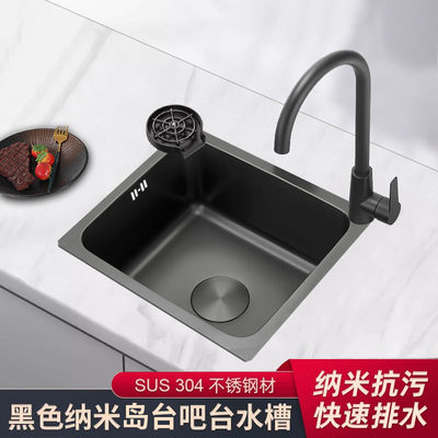 厨房黑色水槽阳台不锈钢