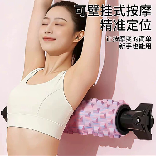 泡沫轴吸盘支架筋膜瘦腿按摩