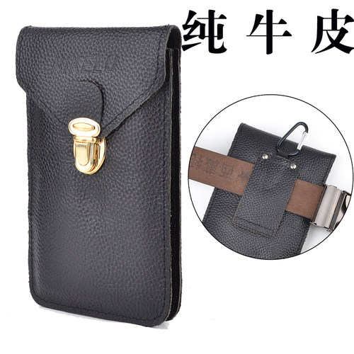 尼可璐贴身包腰别包牛皮腰包挂包