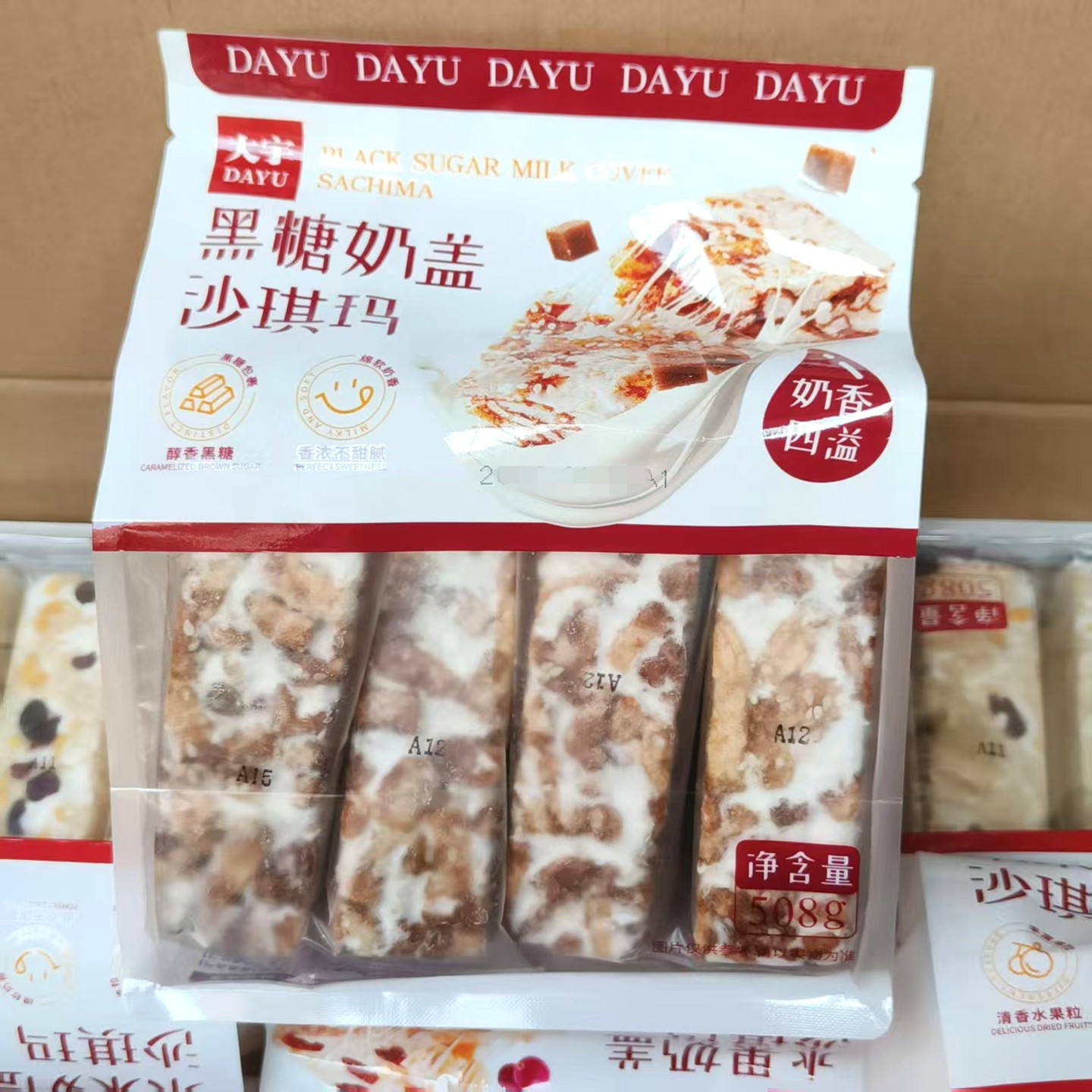 新大宇奶盖马仔鲜蛋沙琪玛黑糖代餐糕点萨其马老式点心早餐零食