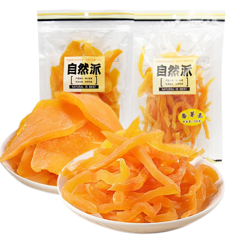 满三件包邮香港自然派番薯片300g包红薯条地瓜干农家特产粗粮零食