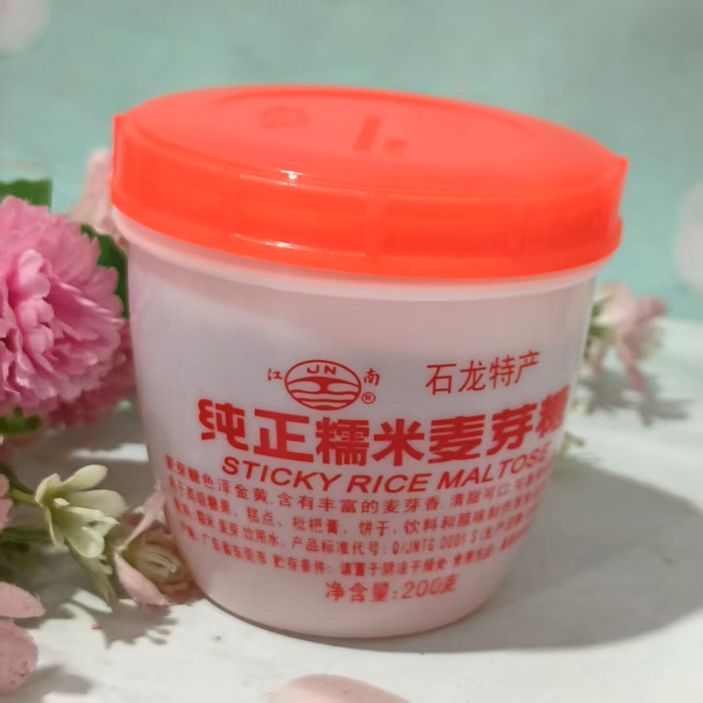 满5罐包邮东莞特产江南纯正糯米麦芽糖200g腊味烧鹅糕点糖果饼干