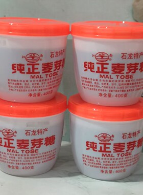江南纯正麦芽糖非物质文化遗产