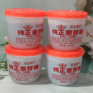 东莞特产江南纯正麦芽糖400g手工制作饴糖牛扎糖红枣烧鹅糕点原料