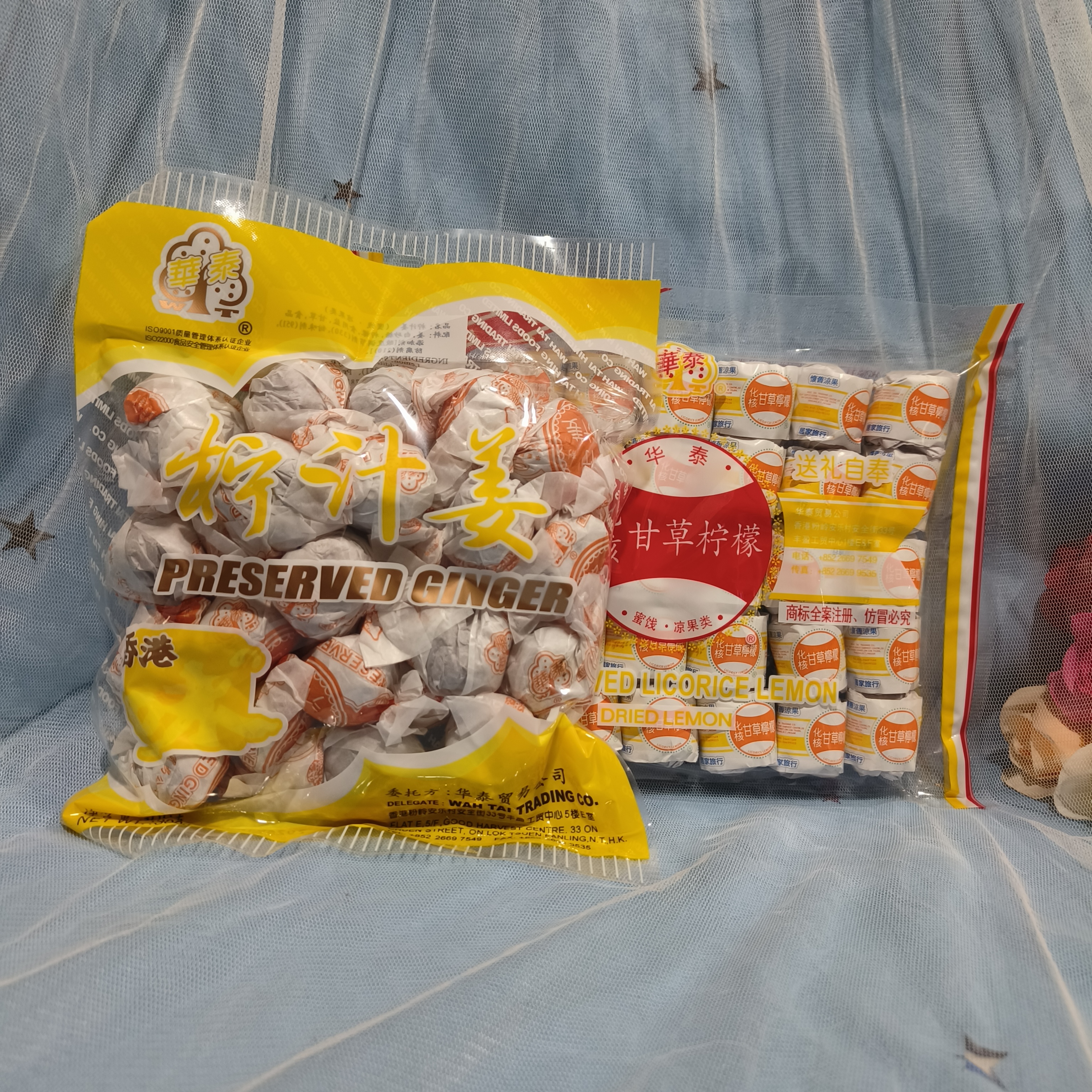 香港味传统怀旧华泰甘草柠檬纸包柠汁姜糖暖和大姨妈蜜饯休闲零食
