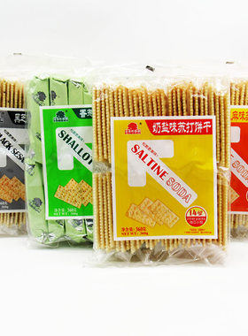 满三件包邮果子町苏打饼360g包菓子丁奶盐味芝麻梳打饼干孕妇零食