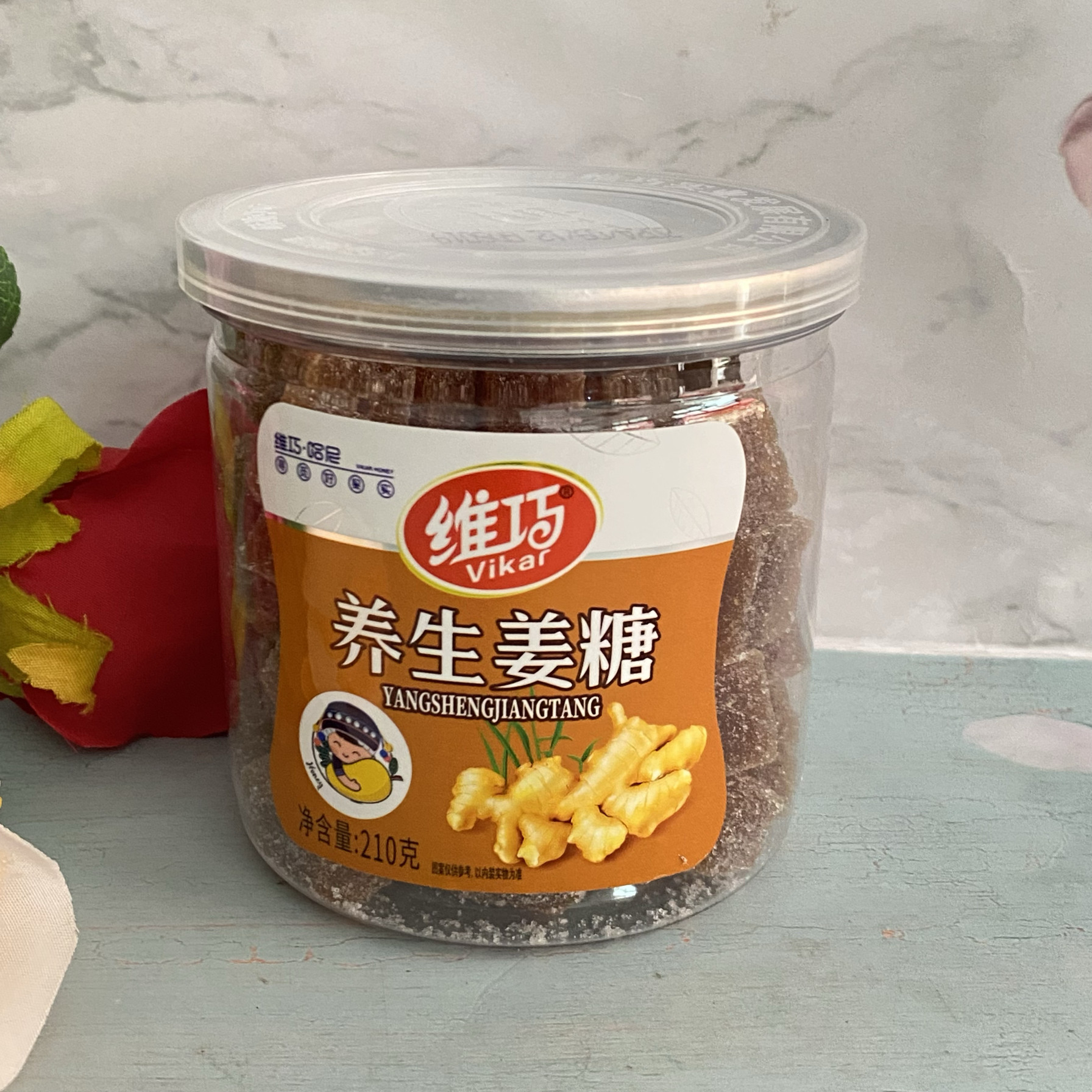 维巧养生姜糖210g*3罐装老姜软糖果零食胃暖休闲零食大姨妈
