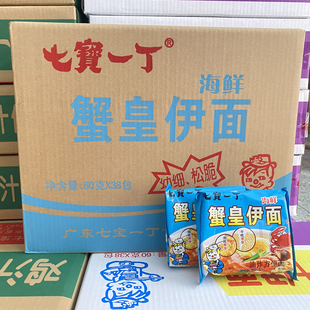 七宝一丁海鲜蟹皇伊面60克干吃香脆泡面油炸方便面广东东莞特产