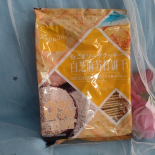 香港风味Peppito无蔗糖白芝麻苏打饼干405g饱腹梳打咸味孕妇零食