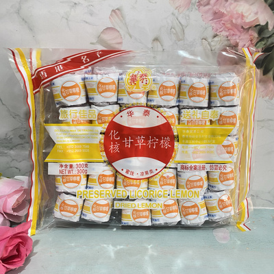 香港品牌华泰化核甘草柠檬300g润喉凉茶伴侣蜜饯凉果休闲零食
