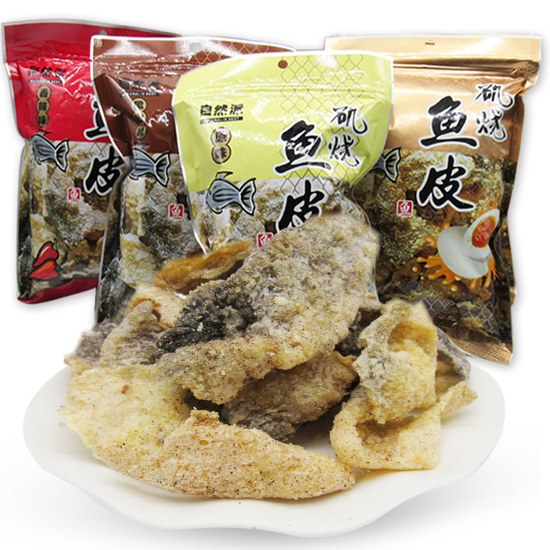 自然派矶烧鱼皮即食60g*4包咸蛋黄香辣黑椒原味炸鱼皮零食包邮