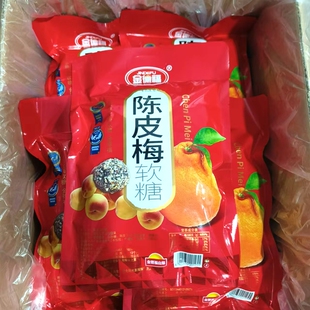 礼品包装金德福陈皮梅软糖258g*3包招待所解馋结婚喜糖零食