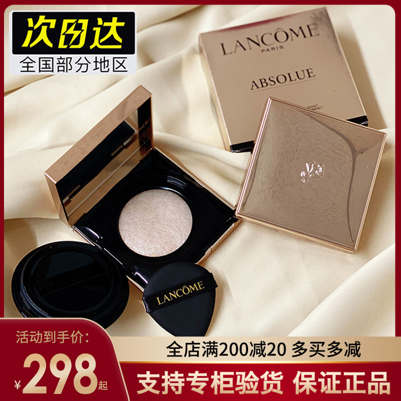 Lancome兰蔻菁纯气垫bb精华新版粉底液100 110替换芯遮瑕保湿持久