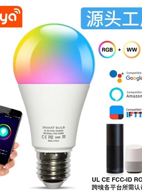 TUYA蓝牙WIFI智能灯泡RGBCW调光A60涂鸦LED灯泡ALEXA跨境氛围灯泡