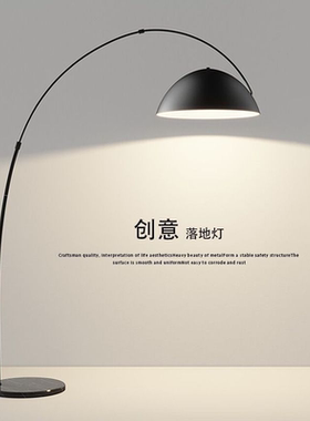 护眼极简钓鱼落地灯客厅北欧立式