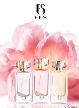 FFS双面情人淡香花漾甜心优雅