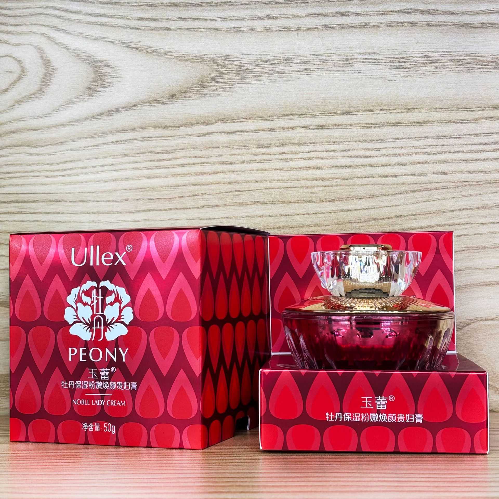 玉蕾牡丹保湿粉嫩焕颜贵妇膏50g