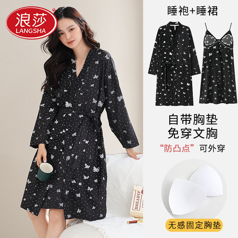 浪莎睡袍女款夏季薄带胸垫睡裙两件套冰丝吊带长款浴袍睡衣家居服