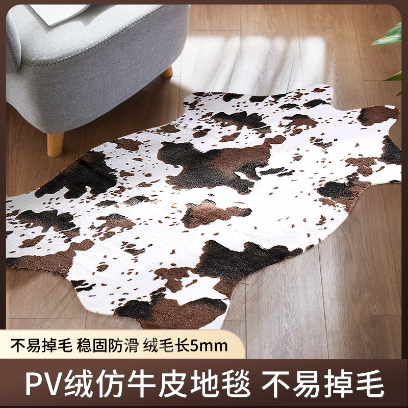 仿牛皮斑马豹纹兽型地毯北欧美式客厅卧室玄关异形薄款地垫可水洗