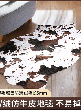 仿牛皮斑马豹纹兽型地毯北欧美式客厅卧室玄关异形薄款地垫可水洗