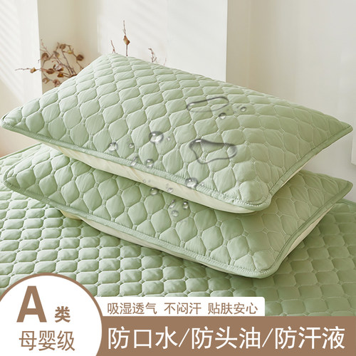 枕头套枕芯套家用单只A类防水夹棉长长人缤纷柔软亲肤48x74cm枕套