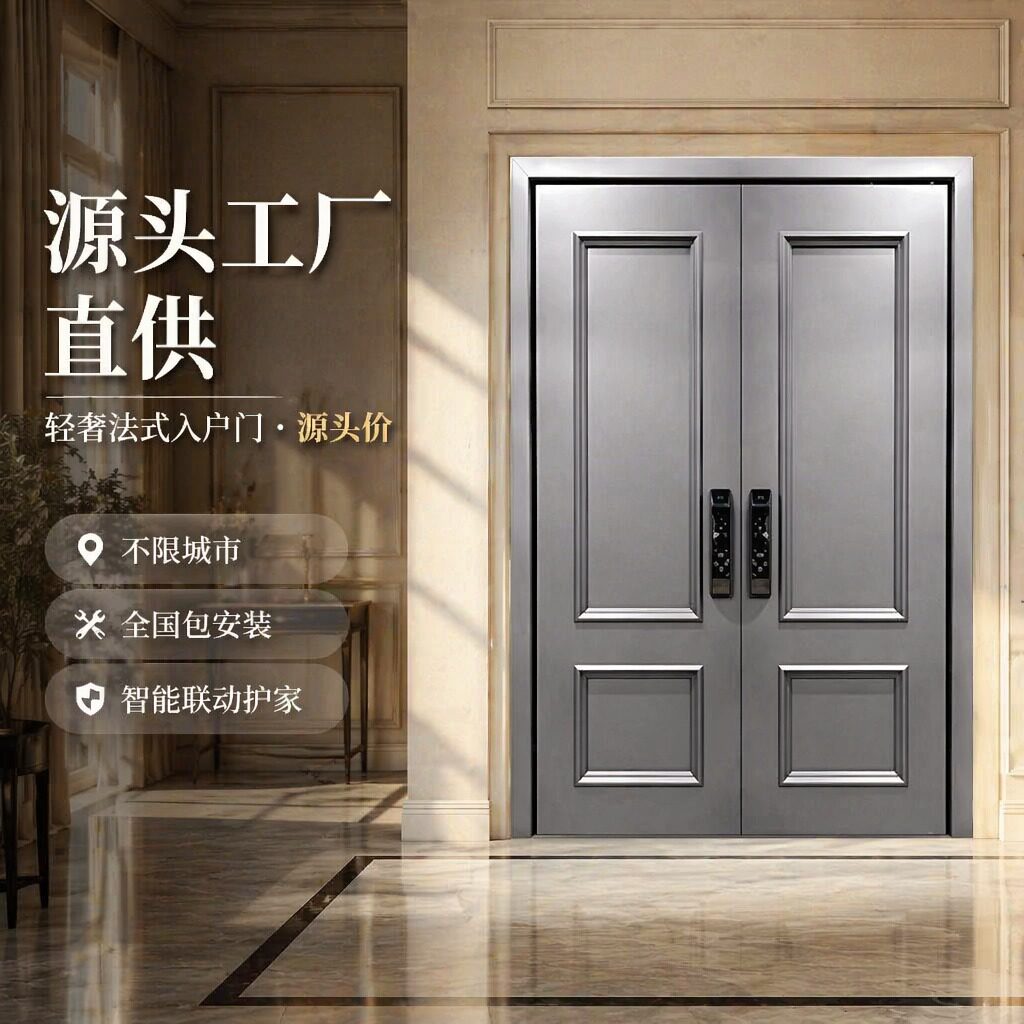 欧雅斯铸铝木纹玻璃双开入户门