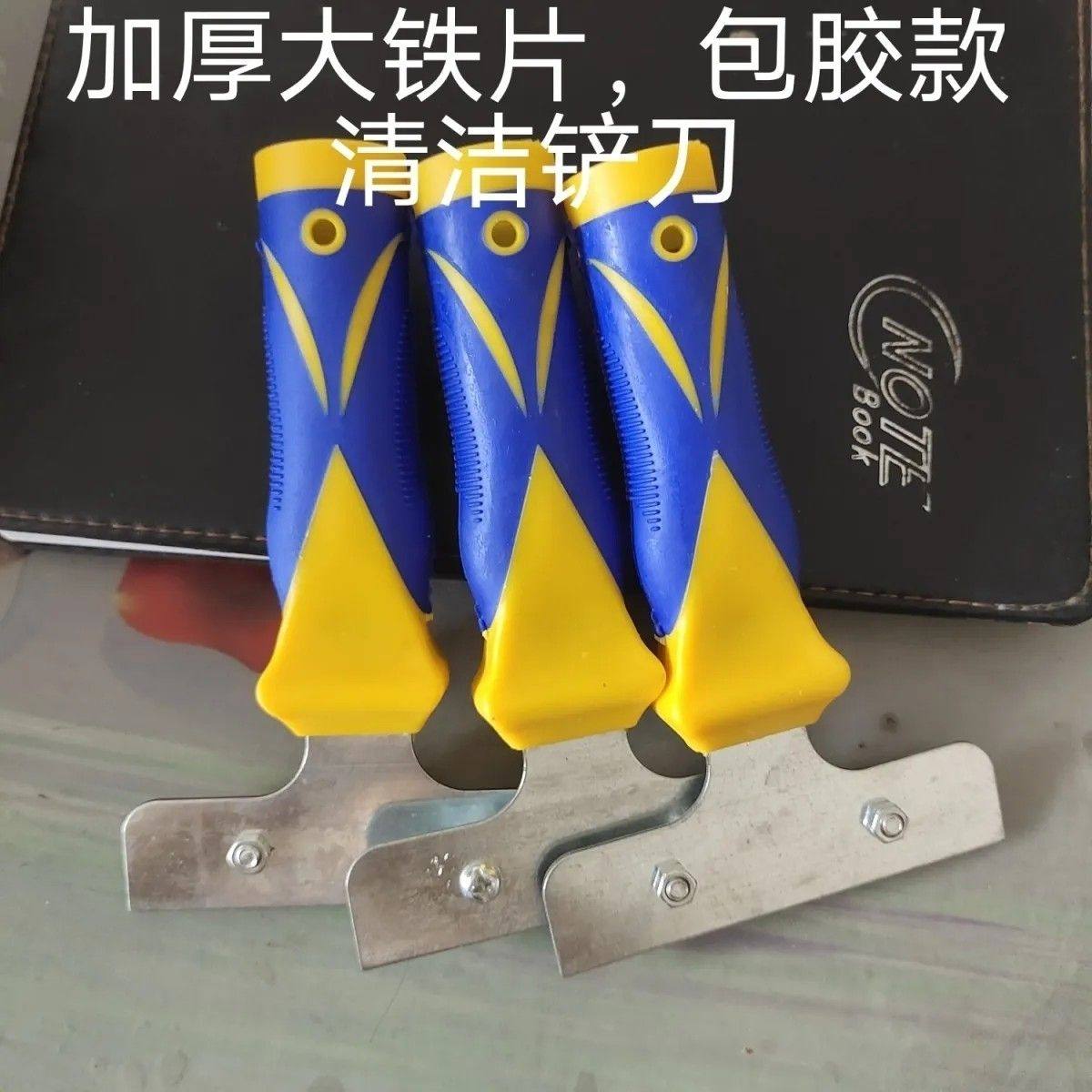 进口工业铲刀墙皮保洁清洁刀工具除胶铲子刮刀片墙壁地板清洁铲刀