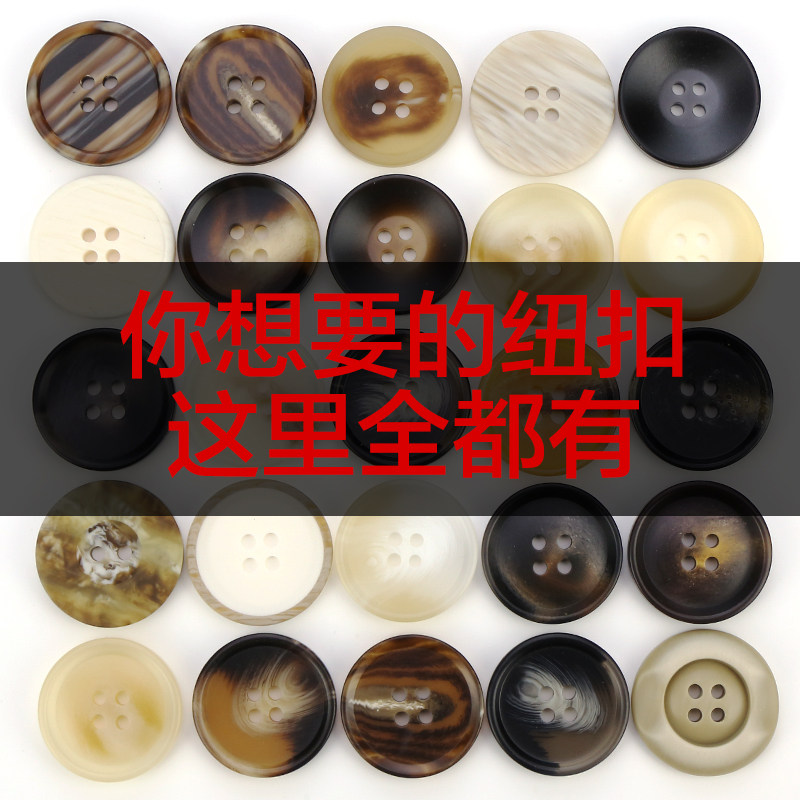 新款树脂纽扣毛呢大衣精致高档