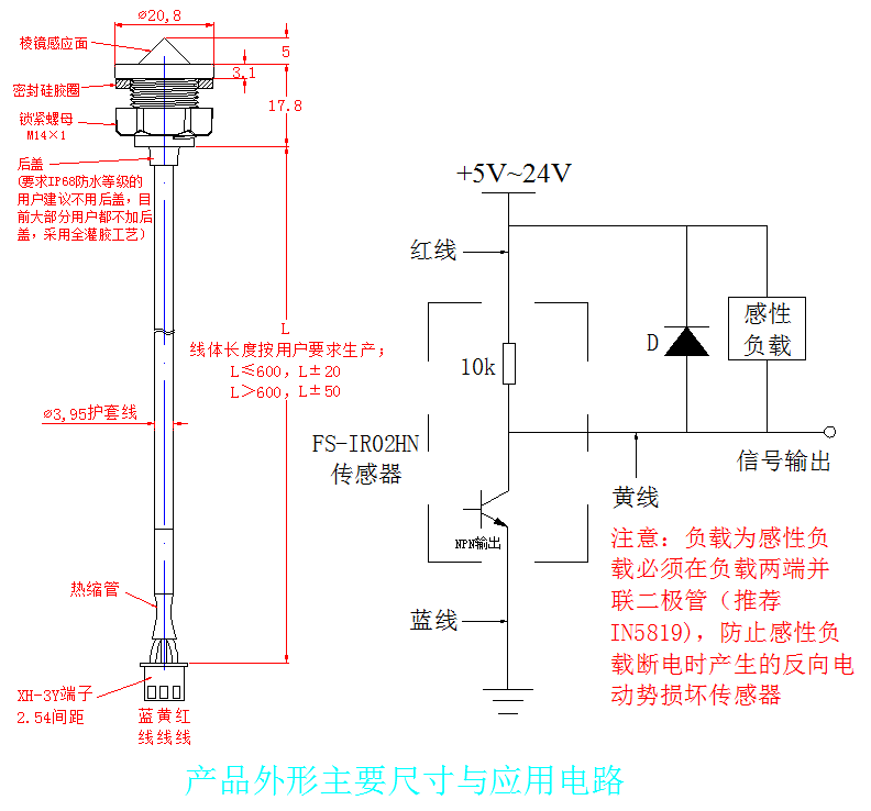 24V兴星光电式水位传感器NPN常开