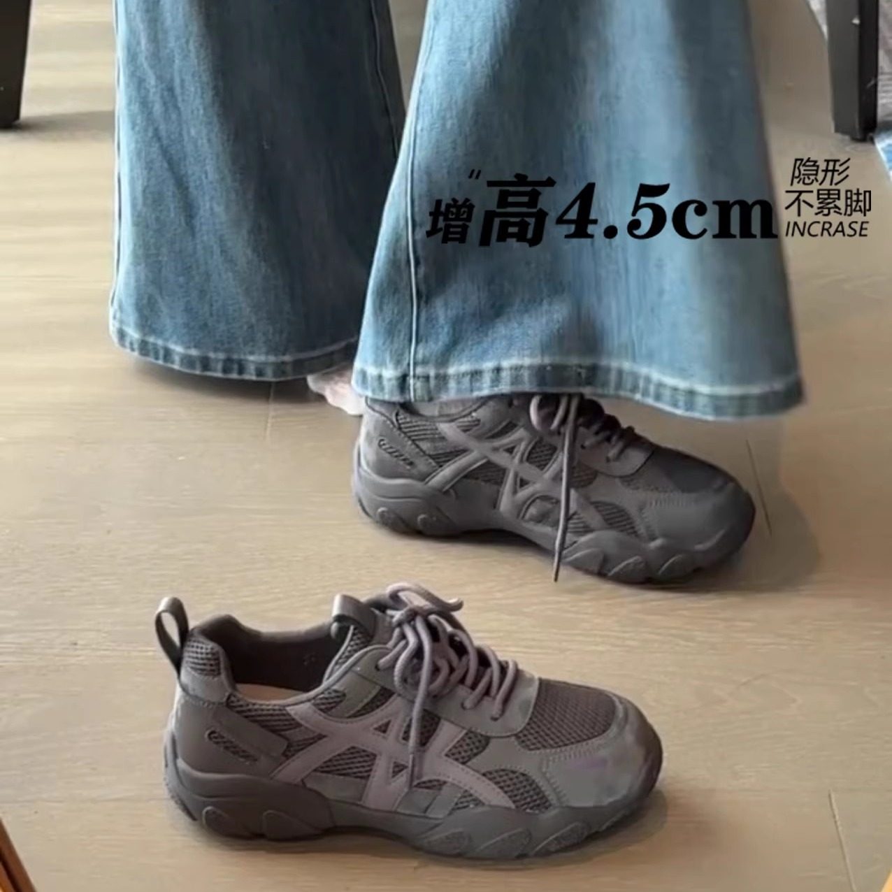 小众复古德训鞋女2025新款网面透气休闲舒适增高休闲小众阿甘鞋潮,女鞋,时尚休闲鞋,淘宝优惠券,粉丝福利购,淘宝优惠卷