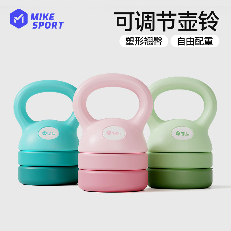 米客壶铃小哑铃女士健身家用深蹲器材练手臂肌可调节重量减肥提壶
