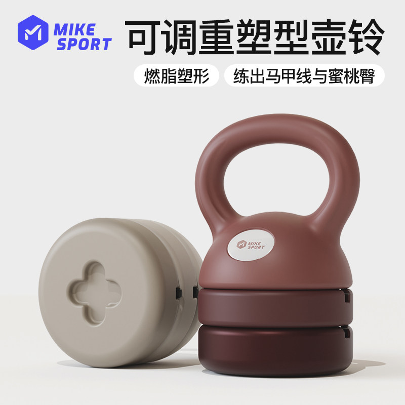 米客可调节壶铃健身器材家用壶铃