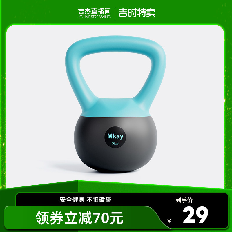 小型运动提臀深蹲神器练臂肌壶铃