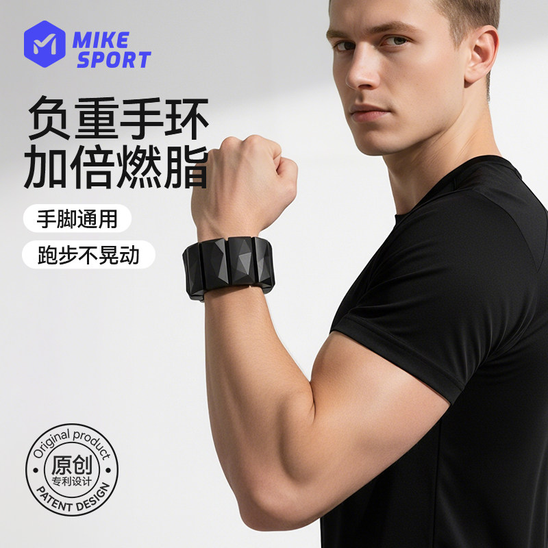 米客负重手环男健身隐形装备绑腿沙袋手腕绑手脚环铅块跑步训练女