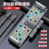 米客 Мужская универсальная трубка для тренировок, оборудование для домашнего использования для спортзала