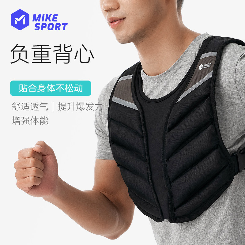 羽毛球训练负重背心健身装备可调节跑步篮球专业训练学生隐形马甲