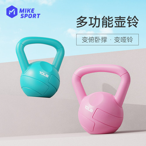 健身女士运动深蹲练翘臀竞技壶铃
