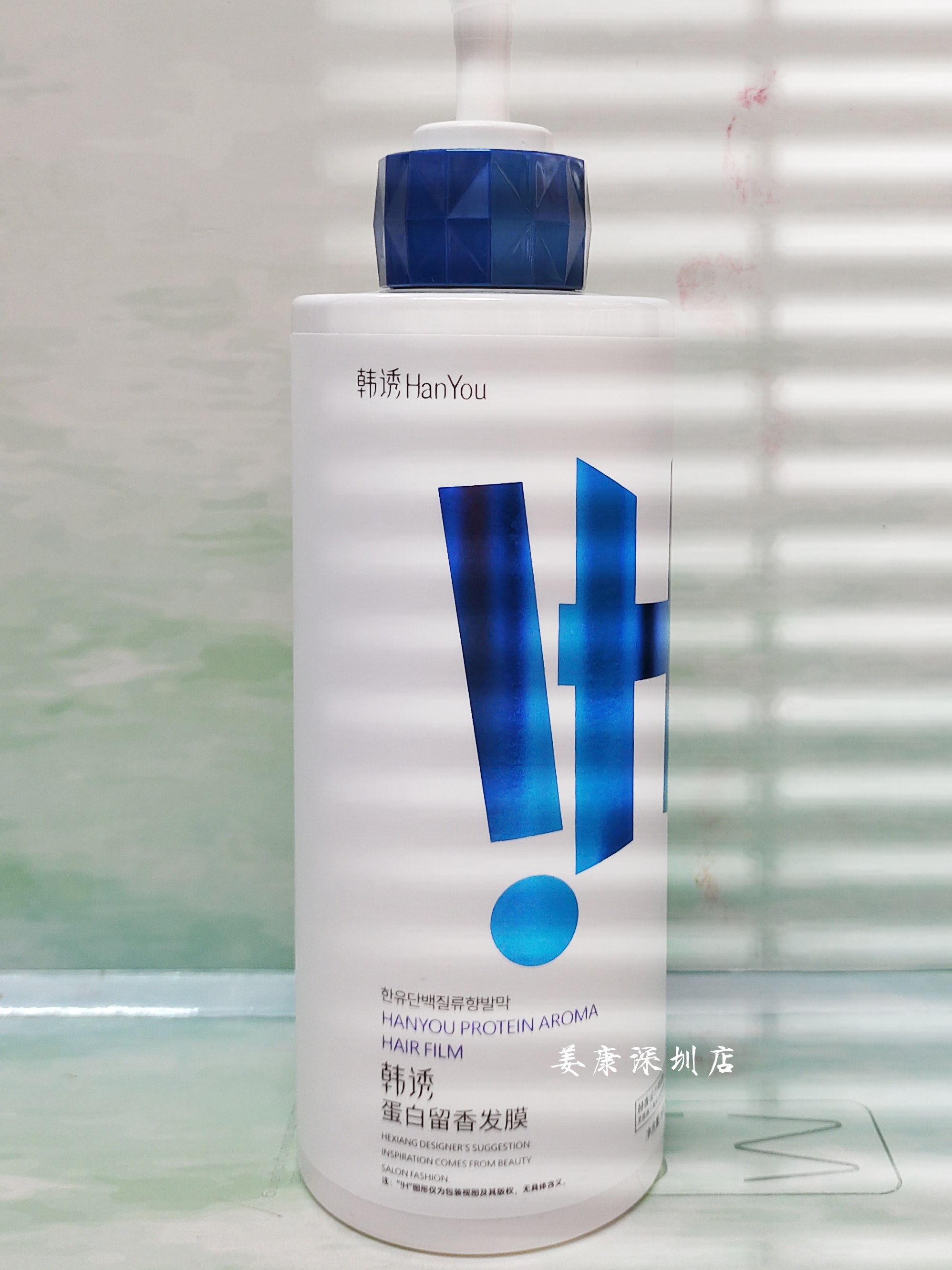 韩诱蛋白霜粉色护发素舒爽，顺滑柔软发丝，丰盈蓬松清香一抹即滑
