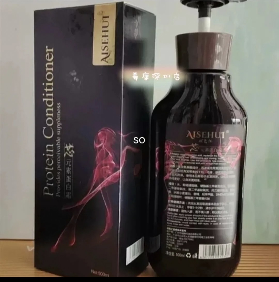 原装砹色汇.蛋白霜丝滑膏疾速修复受损发质养发护发闪亮滑溜溜。