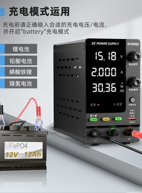 电池充电电源30V10A维修电源可调直流电源手机笔记本维修电池激活