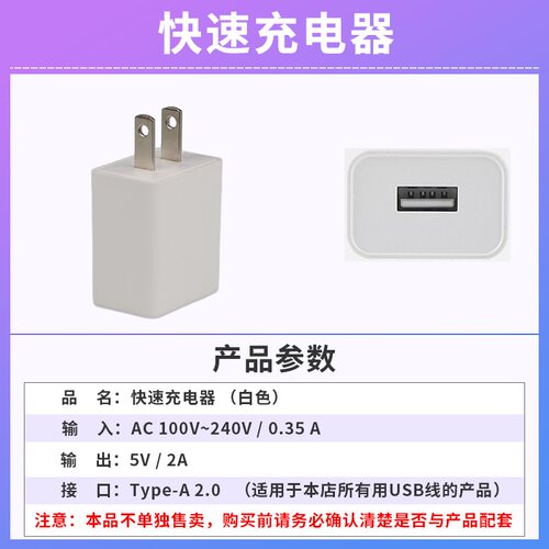 电动转盘配件遥控器ComXim充电器
