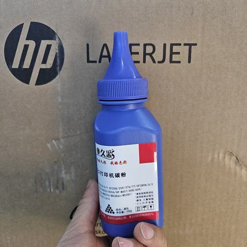 W1370A墨粉hp137a硒鼓适用惠普M208dw 232dw 233sdn 233sdw打印机