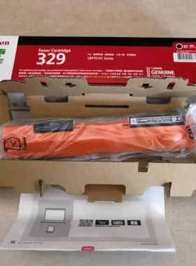 佳能（Canon)墨粉盒CRG329 黑色彩色（适用LBP7010CLBP7018C）